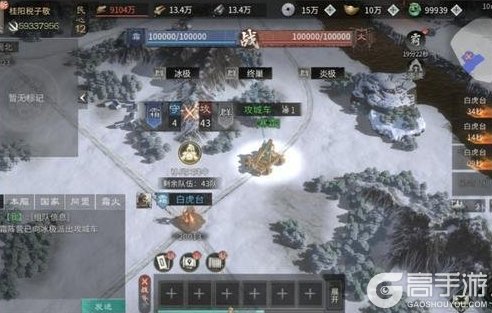 《三国：天下归心》霜火争霸攻略：同盟跨服玩法规则详解！