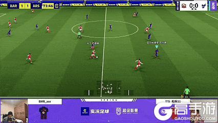 《实况足球》上海SFC再负对手保级仅存理论可能！