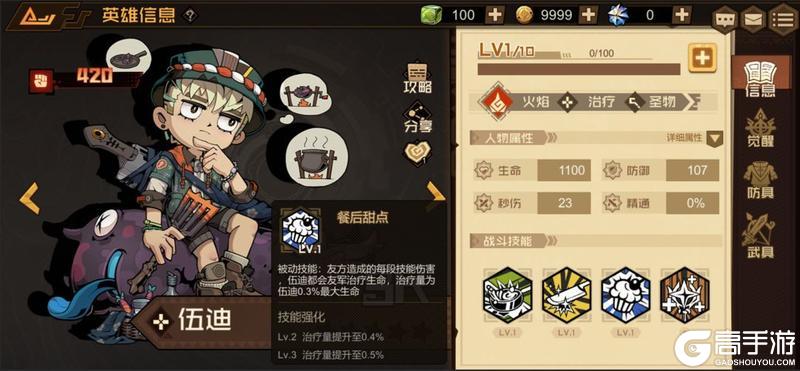 叠入深渊
