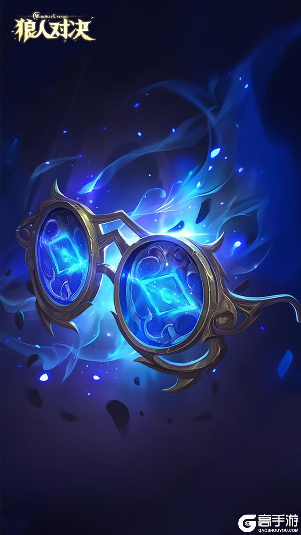 《狼人对决》赛季前瞻︱S4赛季即将开启，装备调整爆料！