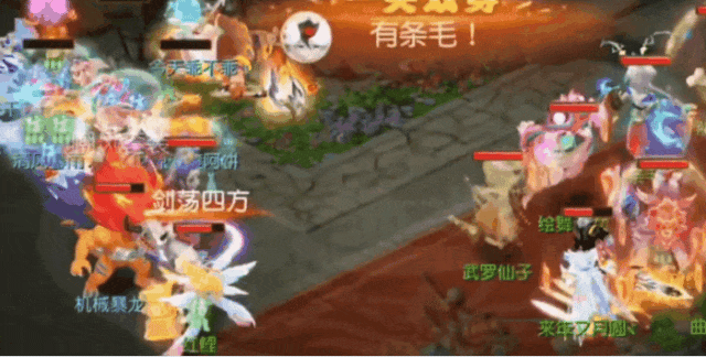 《梦幻西游》全红10技能虎啸连诛吸血鬼一回合8连吸到饱