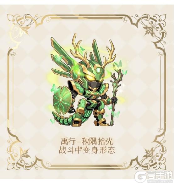 《全民养成之女皇陛下》灵水栖螈梦烟岚 | 4月2日更新预告