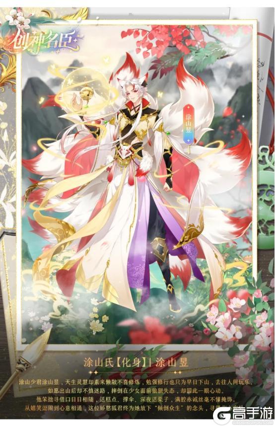 《全民养成之女皇陛下》素球浮影寄清欢 | 4月9日更新预告