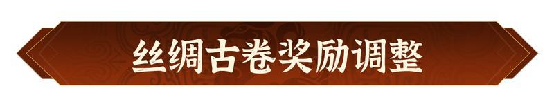 《偃武》更自由、更公平、更酣畅！