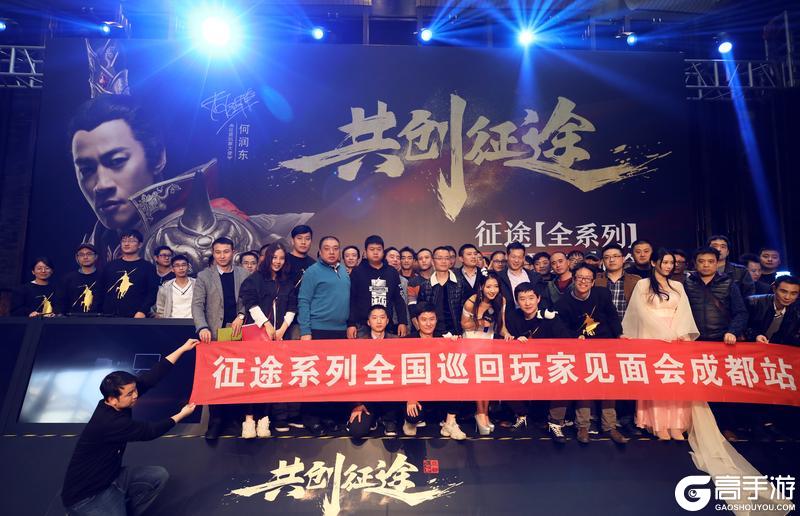 《王者征途》万物皆征途！2018-2022征途品牌多元化