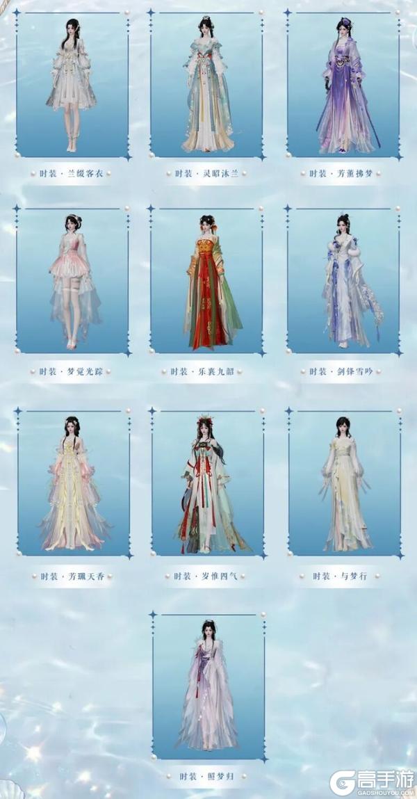 《一梦江湖》三千日夜同行千万明灯共寄