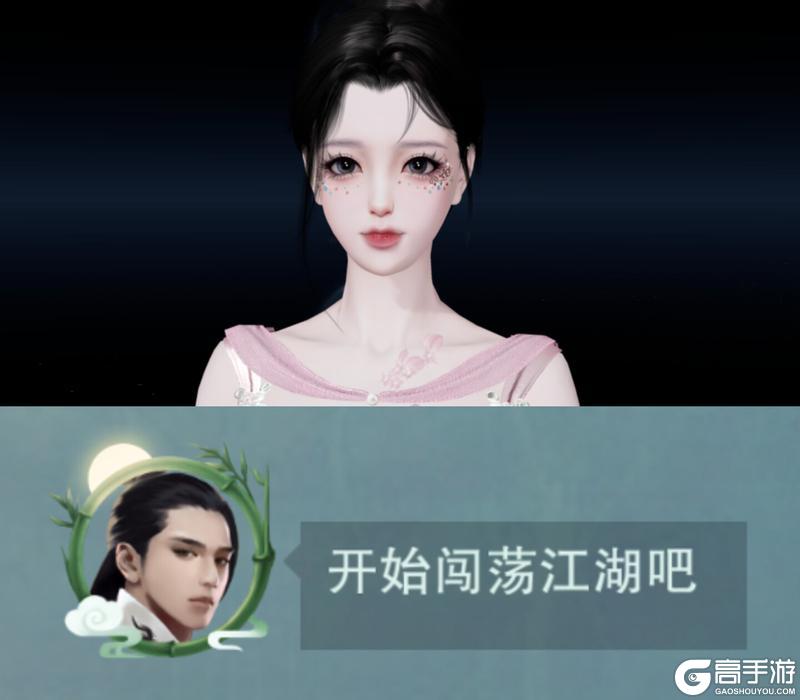 《一梦江湖》经典服 | 4月30日限时活动