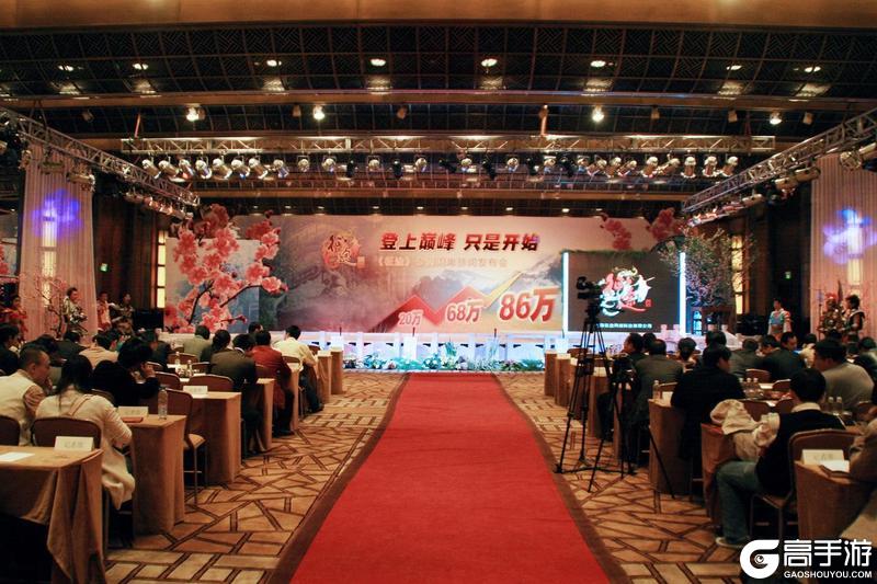 《王者征途》2007-百万在线登上巅峰只是征途的开始