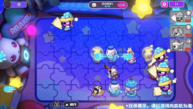 《盲盒派对》【活动情报】银河铁道之夜即将启程！星海深处的奇妙冒险！