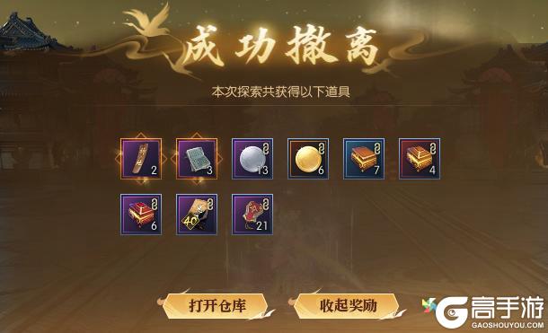 《遇见逆水寒》CPDD，你是唯一！情缘主题新服首曝