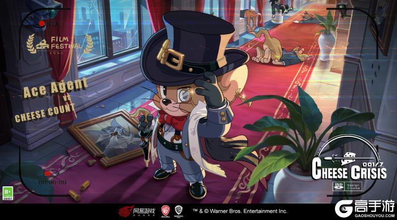 《猫和老鼠》王牌特工限时返场!参与活动赢取丰厚好礼!