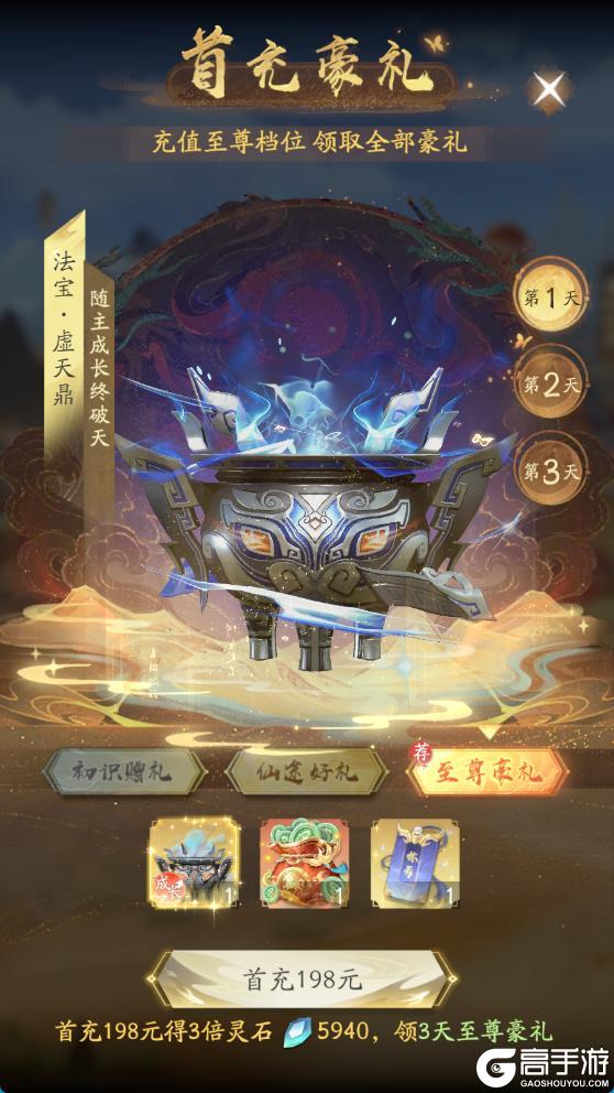 《凡人修仙传：人界篇》版本更新丨非遗咏春联动即将上线，128跨匹配重磅来袭！