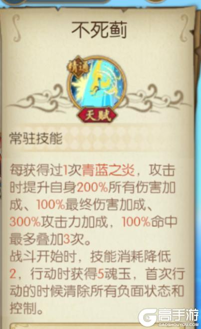 《航海王:燃烧意志》觉醒新世界马尔高攻略