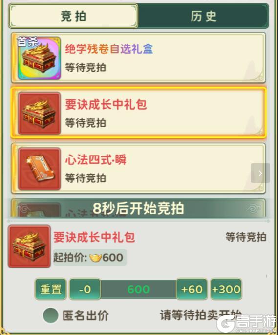 《热血江湖：归来》团本玩法来袭！地支心法现世！组团寻绝学秘籍