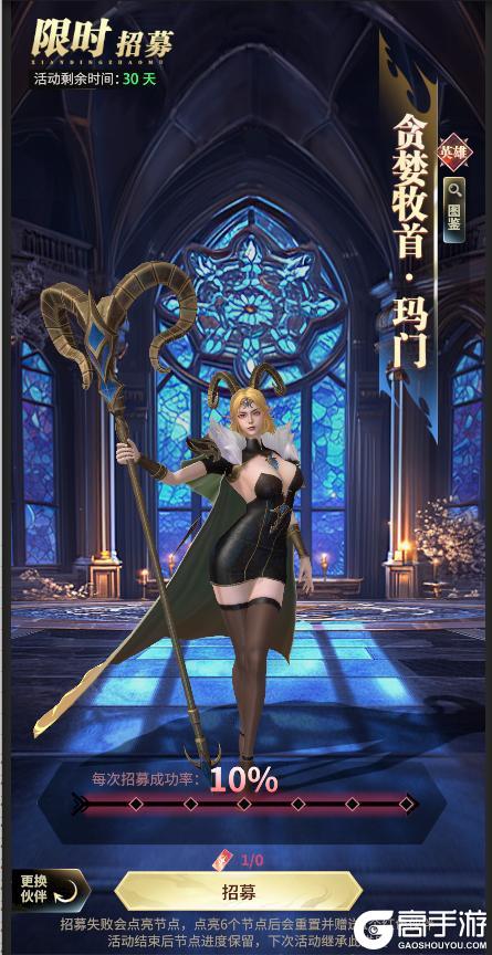 《最后的勇者》4.30版本重启内容一览