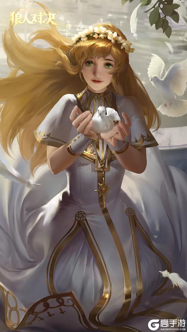 《狼人对决》S4赛季版本调整公告