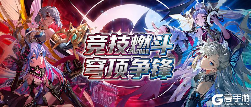 《300大作战》穹顶争锋 玩法预告