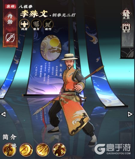 武道风云T0级英雄推荐