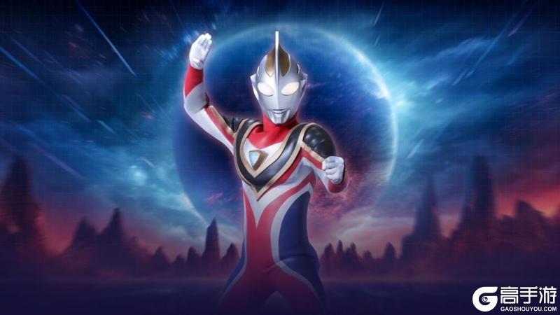 《奥特曼传奇英雄2》 新版本爆料