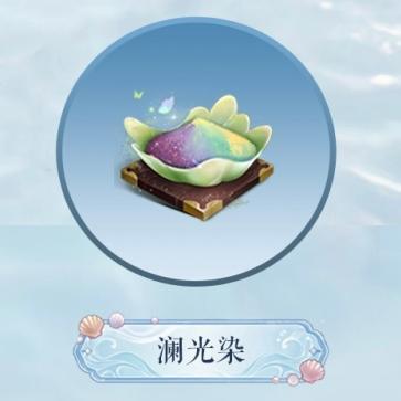 《一梦江湖》三千日夜同行千万明灯共寄