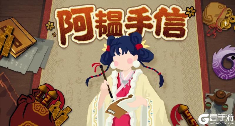 《无悔华夏》【阿韫手信】踏青思故，春礼相赠