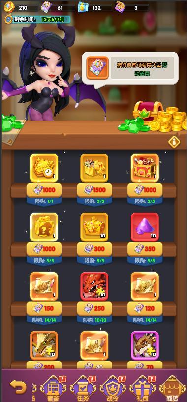 《怪物联萌》活动期间领免费千抽！金色信物等你来拿！