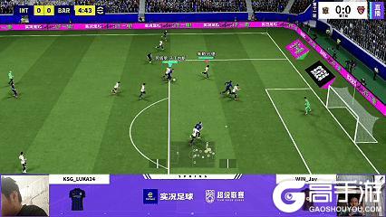 《实况足球》粉粉11单场六球率队完成横扫