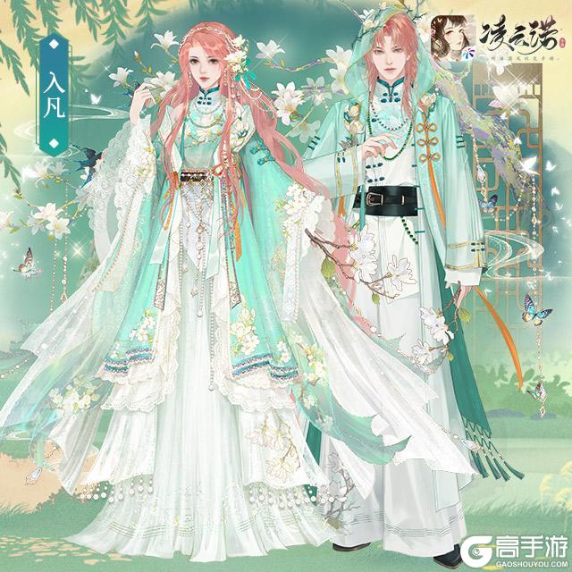 《凌云诺》4月21日版本更新公告