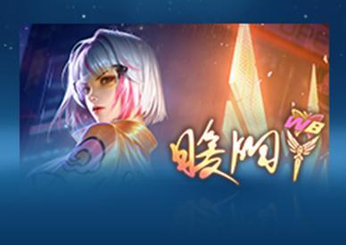 《王者荣耀》4月16日版本更新公告