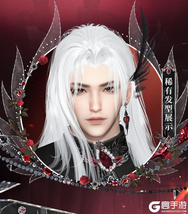 《遇见逆水寒》优雅永不过时！新时装助你锁定舞会C位