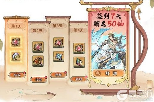 《最强祖师》仙缘再临,全新弟子敖渊即将登场!