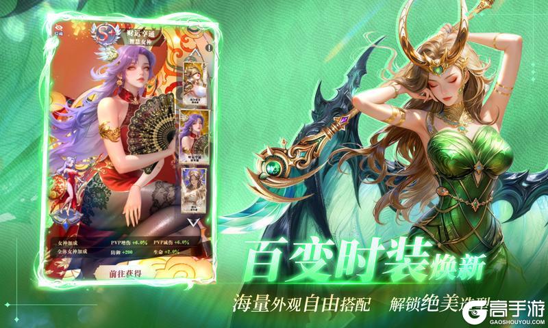 福利加码！《无尽花界》4月30日全渠道不删档上线