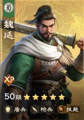 《偃武》角色攻略:「左慈」技能使用&搭配详解!