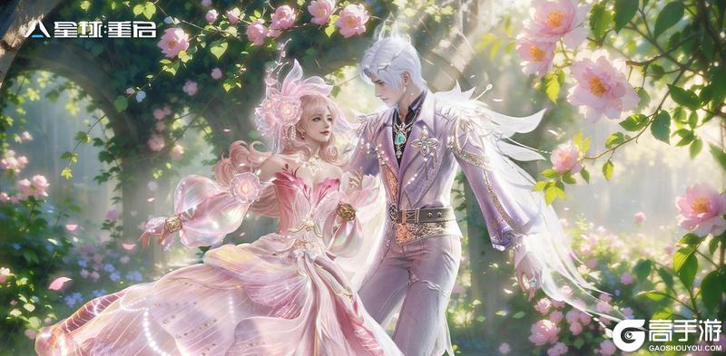 《星球：重启》花姿粉彩共织末日浪漫，全新时装【春序晴光】驾到！