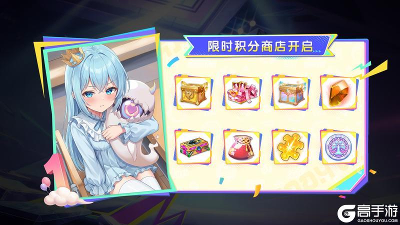 《梦的第七章》周年庆特别专场现已开启，SP伙伴等超多豪礼等你来拿！