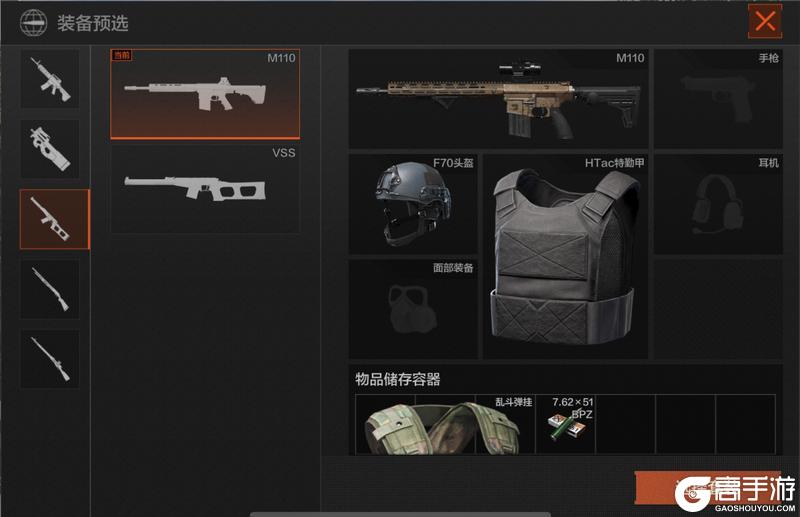 《暗区突围》老皮我说一起来练练！乱斗试炼场再开！