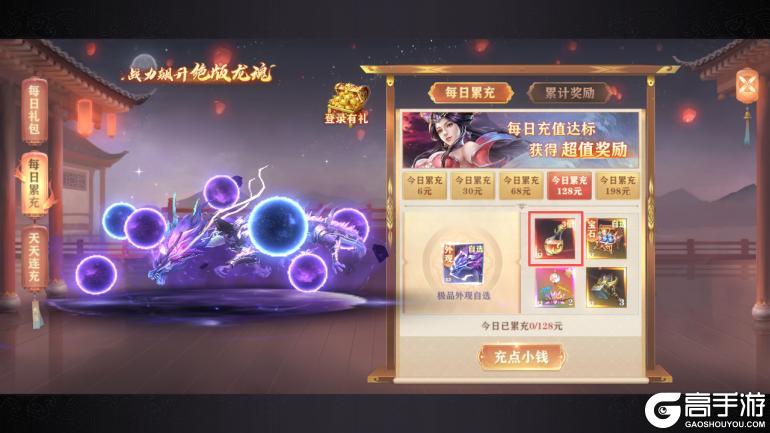 《玄影（0.1折盗帅送真充）》游戏攻略