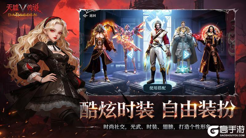 《天墟传说》阵营对抗玩法曝光：你的每一战都撼动废土！