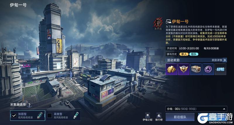 《星球：重启》修罗野火赛季开启，多重玩法和惊喜来袭