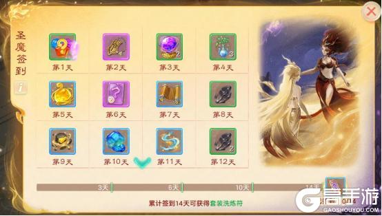 《大话西游》资料片《一念圣魔》同名纪念新服即将开放