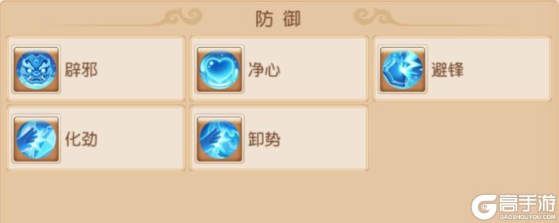 《梦幻西游》全新赛年制系统轮回令上线！特性门派搭配推荐来袭