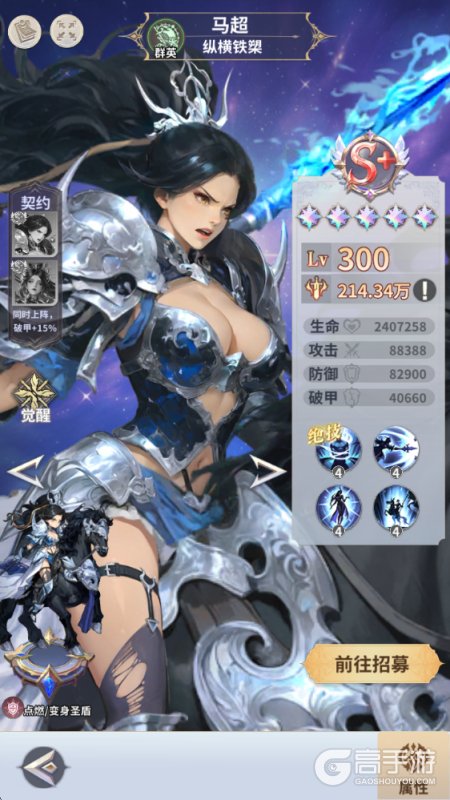 无尽花界新手开荒阵容搭配推荐