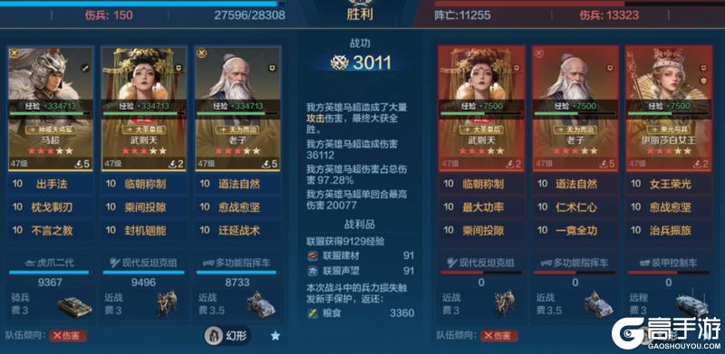 《世界启元》「星烬盟誓」纪元三队共存方案