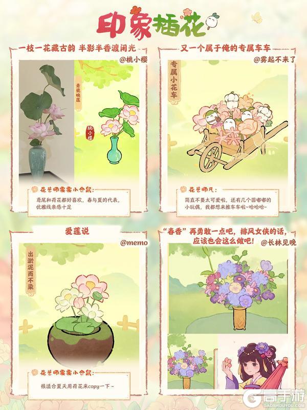 《桃源深处有人家》萝萝山花艺赏丨你来了，春就圆满了。