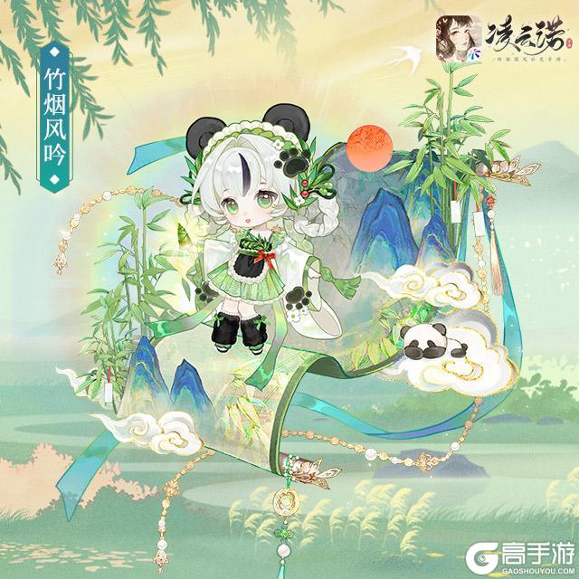 《凌云诺》4月21日版本更新公告