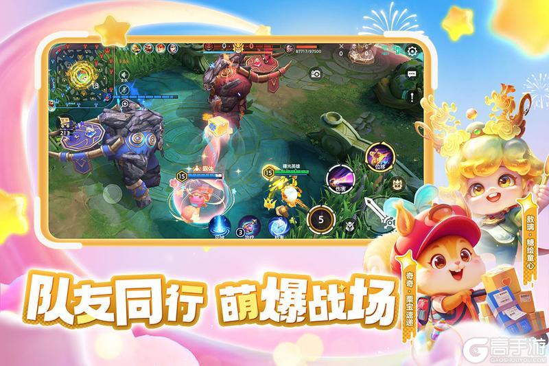 曙光英雄2026年S2赛季4月24日一键开启