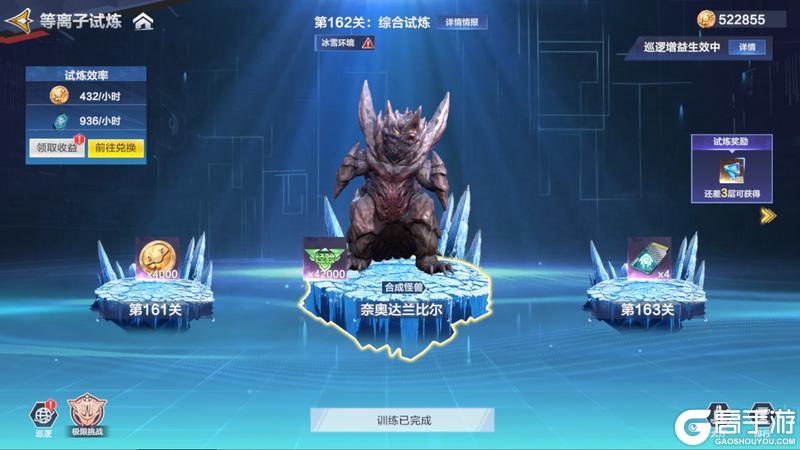 《奥特曼：超时空英雄》PVE 优化正式公布！