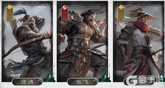 《三国：下归心》阵容推荐：萌新开荒阵容搭配推荐