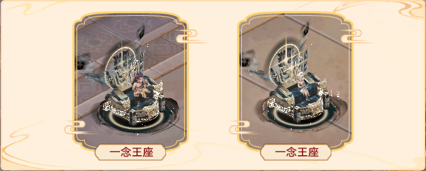 《大话西游》维护预览2026新资料片《一念圣魔》维护后上线