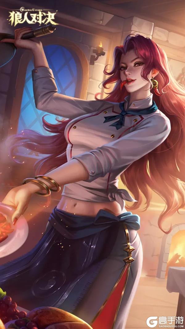 《狼人对决》S4赛季版本调整公告